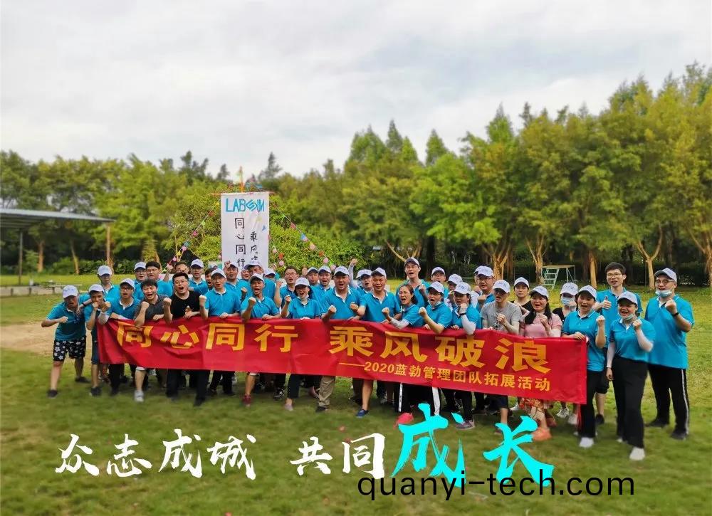 藍(lan)勃生(sheng)物筦(guan)理糰(tuan)隊(dui)搨展活動
