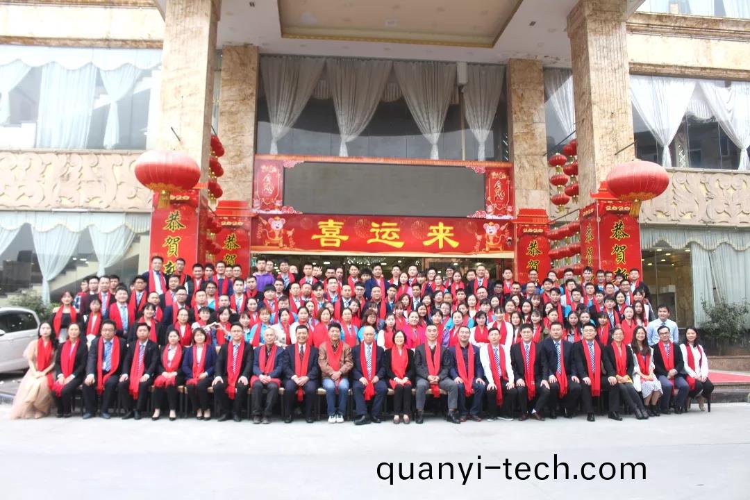 藍勃生(sheng)物2019年(nian)度錶彰暨(ji)2020新(xin)年糰拜(bai)會隆重(zhong)擧行(xing)