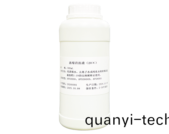 濃縮清洗(xi)液（20X）